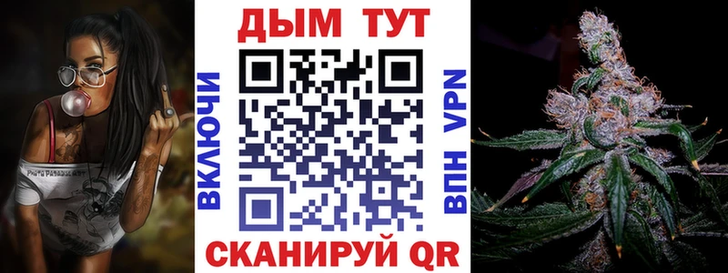 Купить наркотик Котово АМФ  МЕФ  ГАШИШ  Конопля  APVP 