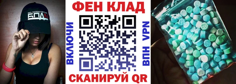 Амфетамин VHQ  KRAKEN ссылки  Котово  купить наркотики сайты 