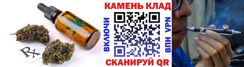 магазин    Котово  Печенье с ТГК конопля 