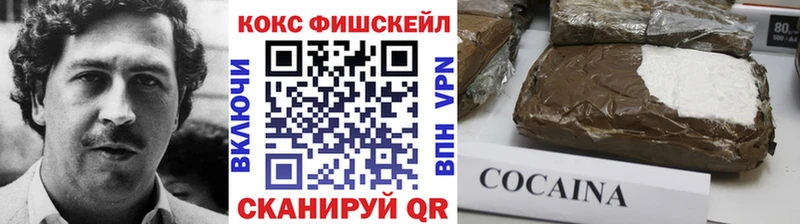 Кокаин VHQ  Котово 