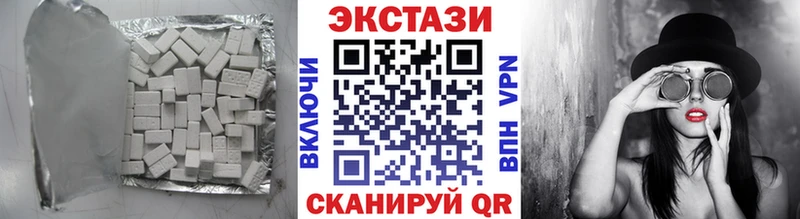 Экстази VHQ  гидра ССЫЛКА  Котово  наркота 