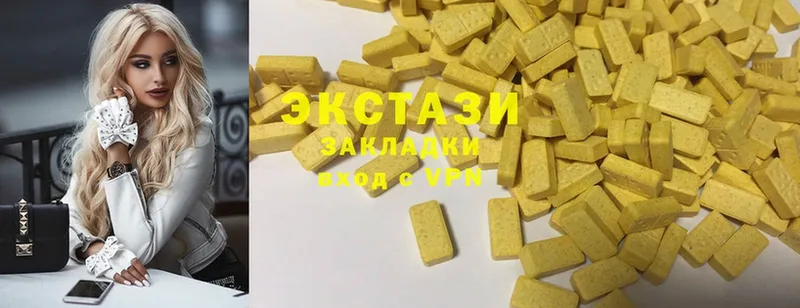 Ecstasy VHQ Котово