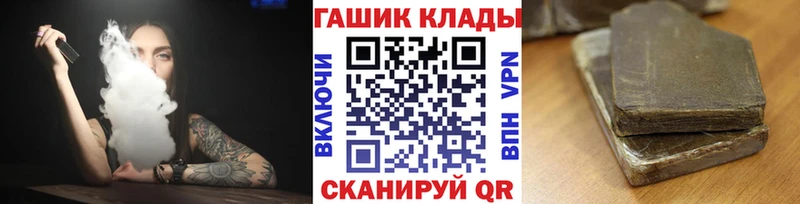 Гашиш убойный  Котово 