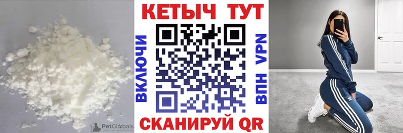 наркота  Котово  Кетамин ketamine 