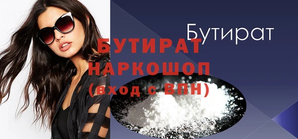 PSILOCYBIN Балабаново
