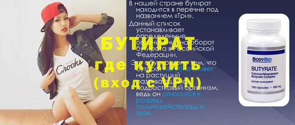 амф Балахна