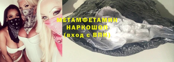 PSILOCYBIN Балабаново