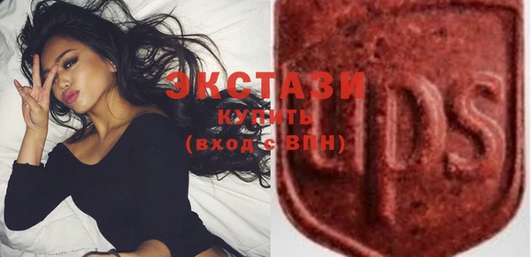 PSILOCYBIN Балабаново