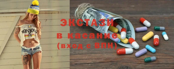 PSILOCYBIN Балабаново
