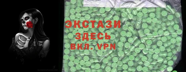 скорость mdpv Заводоуковск