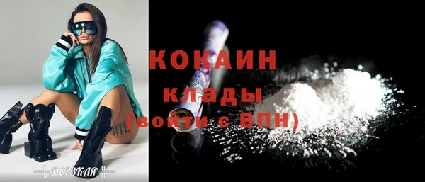 кокаин колумбия Белоозёрский