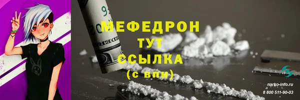 дистиллят марихуана Беломорск