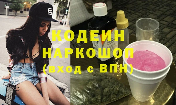 дистиллят марихуана Беломорск
