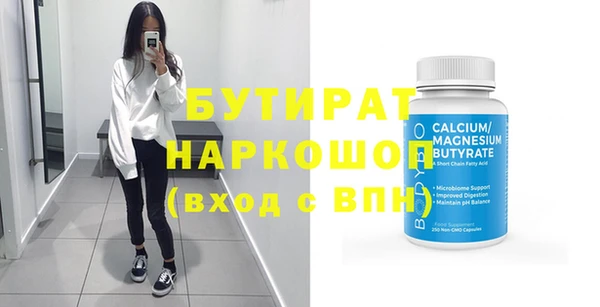 метадон Баксан
