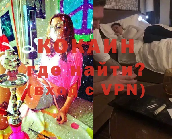 гидра Видное