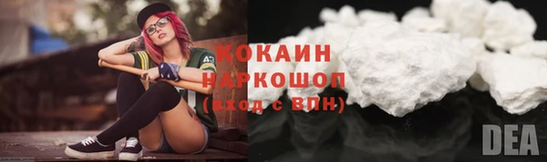 кокаин колумбия Белоозёрский