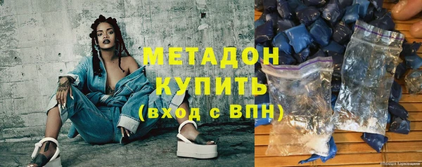 амф Балахна