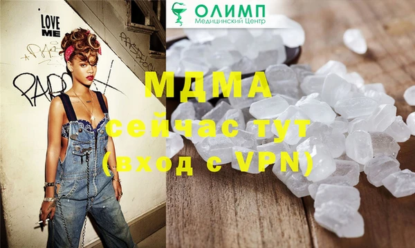 амф Балахна