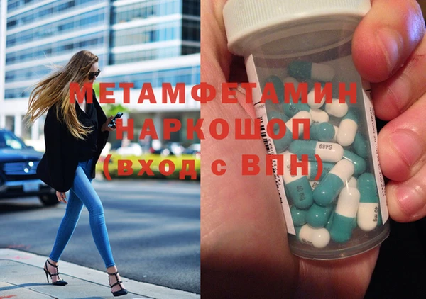 амф Балахна