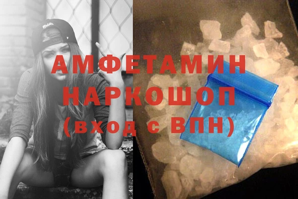бутик Ветлуга