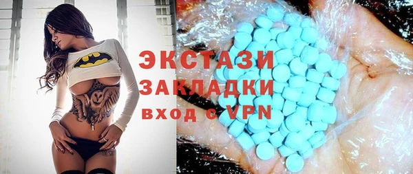 амф Балахна