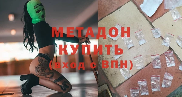 мяу мяу кристалл Весьегонск