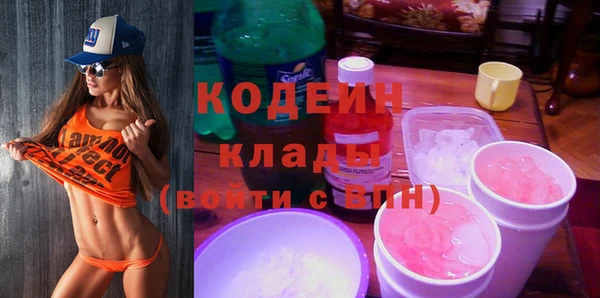 кокаин колумбия Белоозёрский