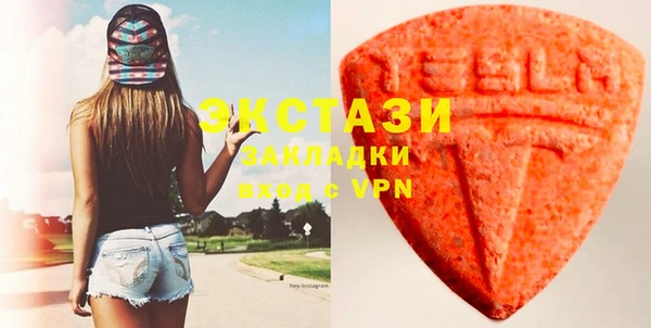 мяу мяу кристалл Весьегонск
