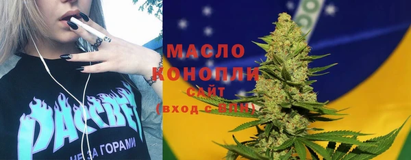 дистиллят марихуана Беломорск