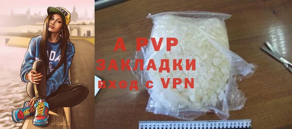 гидра Видное