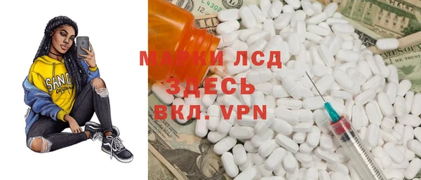 дистиллят марихуана Беломорск