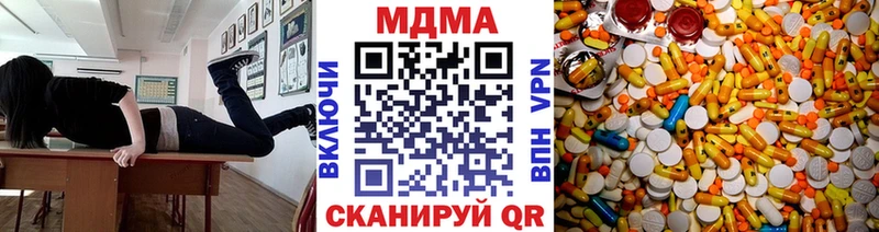 MDMA VHQ Котово