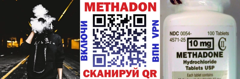 kraken онион  где купить наркоту  Котово  Метадон кристалл 