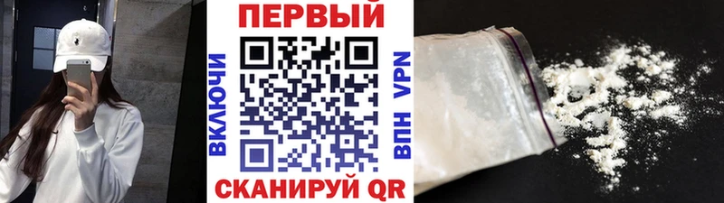 Первитин мет  Котово 