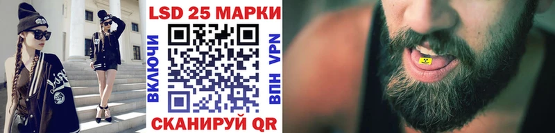 нарко площадка телеграм  Котово  Марки N-bome 1,5мг  hydra как зайти 
