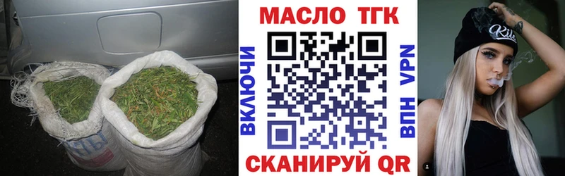 ТГК Wax  Котово 