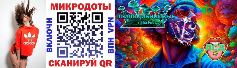 кракен маркетплейс  Котово  Галлюциногенные грибы Magic Shrooms  как найти  