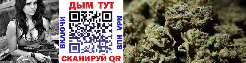 Конопля THC 21%  Котово 